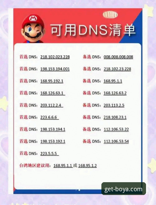 博亚娱乐下载慢怎么办？3种有效方法帮你提速安装