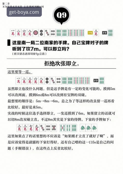 博亚娱乐使用教程全面解析：从下载到安全操作的深度技术指南