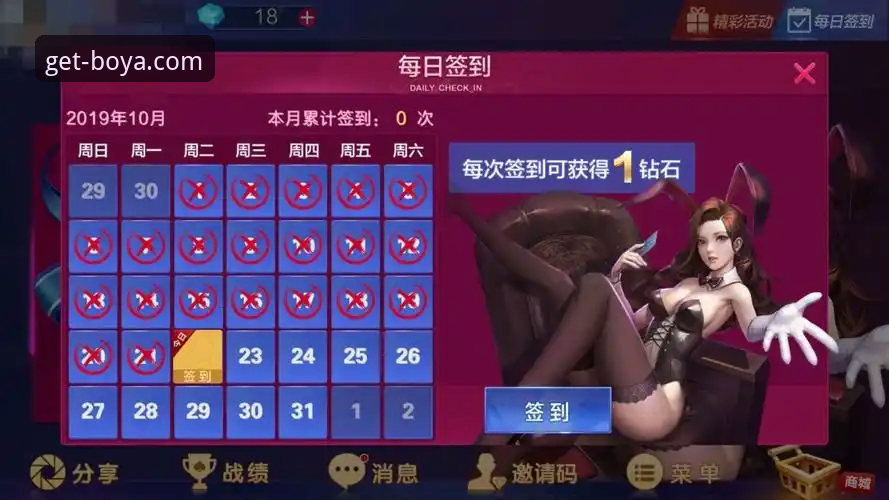 老用户亲测：博亚娱乐官方认证iOS版下载安装全攻略，这些细节别错过