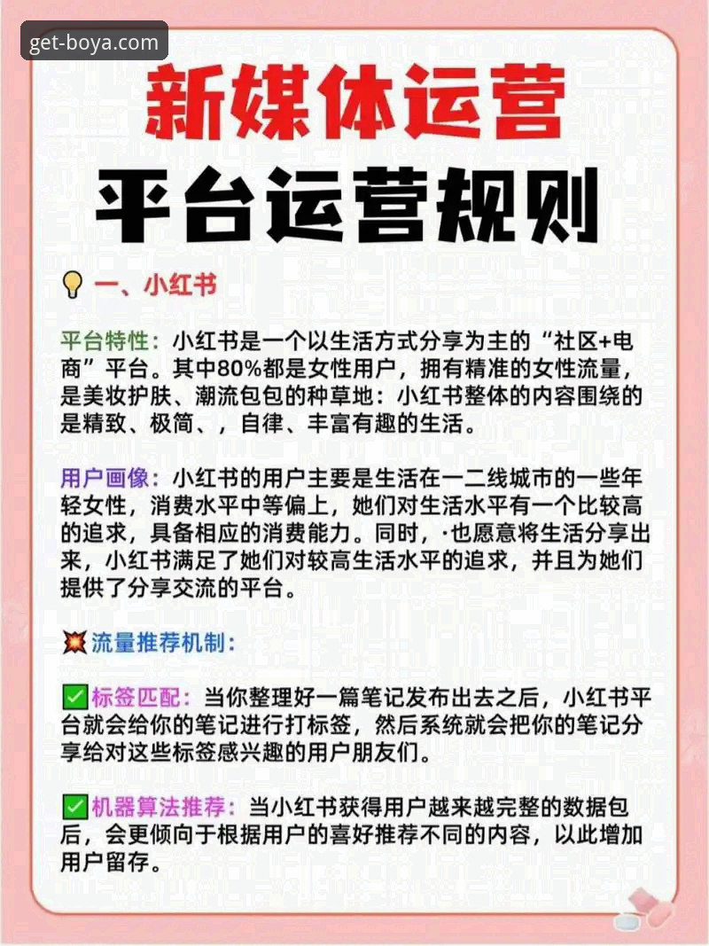 博亚娱乐平台实用指南：从入门到精通的必备知识