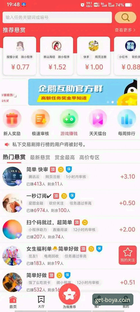 博亚娱乐登录官方下载 博亚娱乐平台最新动态:v2.8.3版本上线,登录下载体验全面升级
