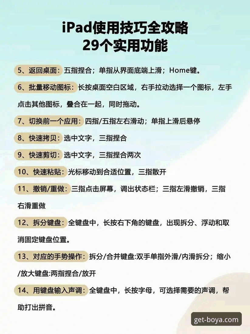 博亚娱乐平台安全使用教程：从下载到畅玩的完整操作指南