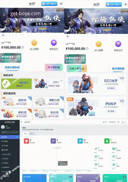 博亚娱乐手机客户端 vs 网页版：哪个更适合你的游戏节奏？全面对比